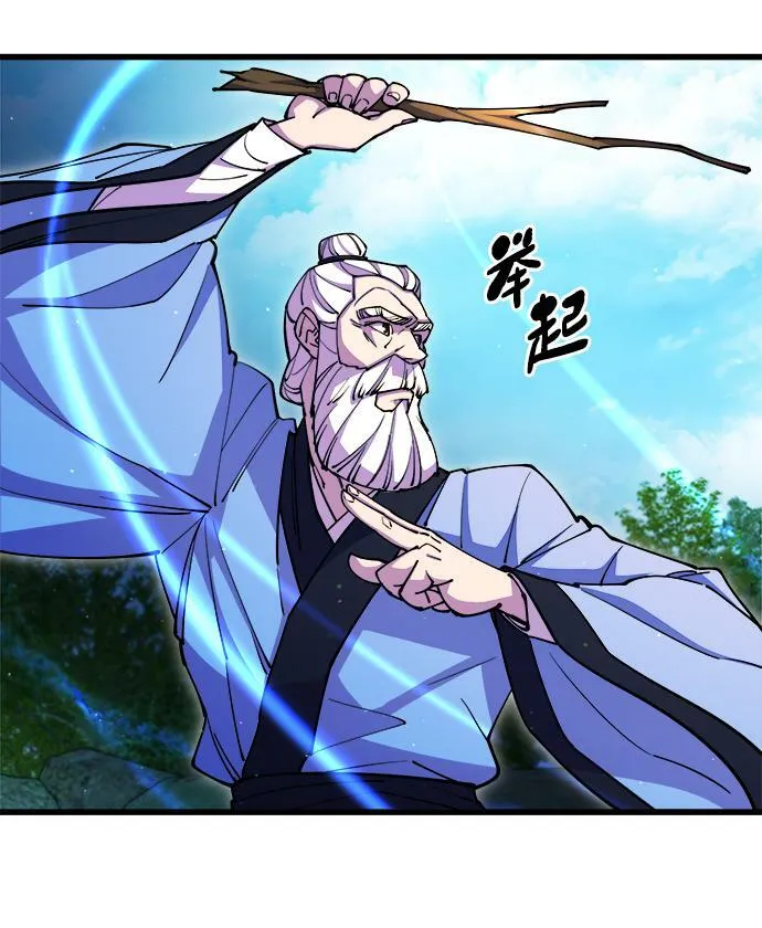 第17话 第36页