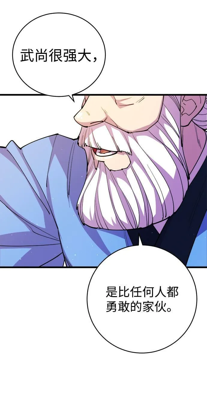 第17话 第41页