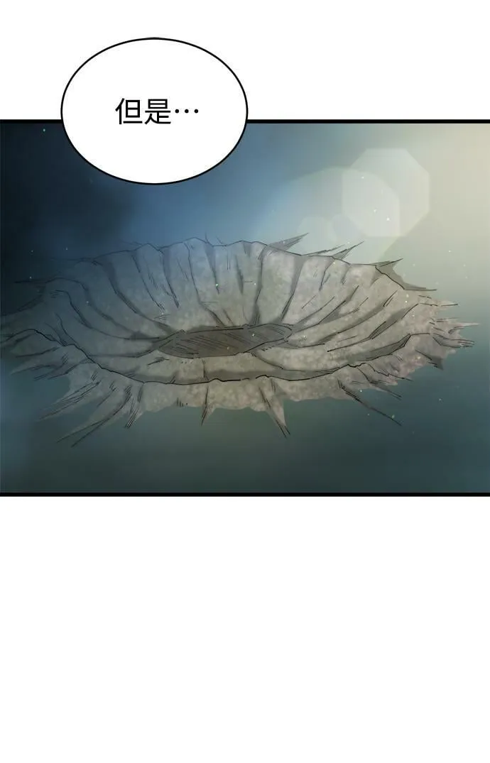第17话 第43页