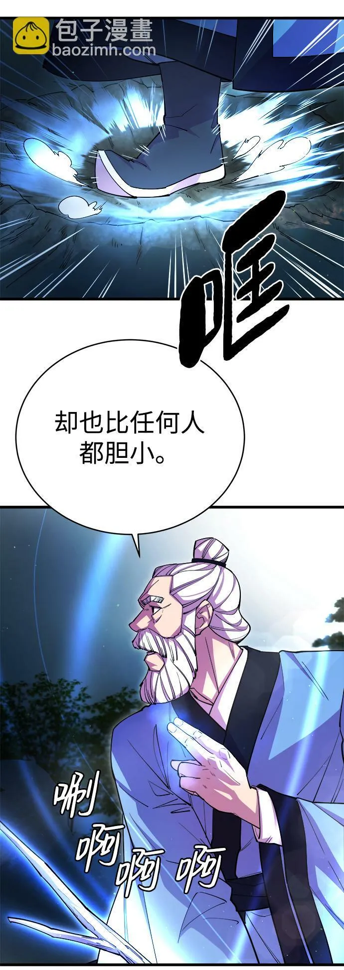 第17话 第44页