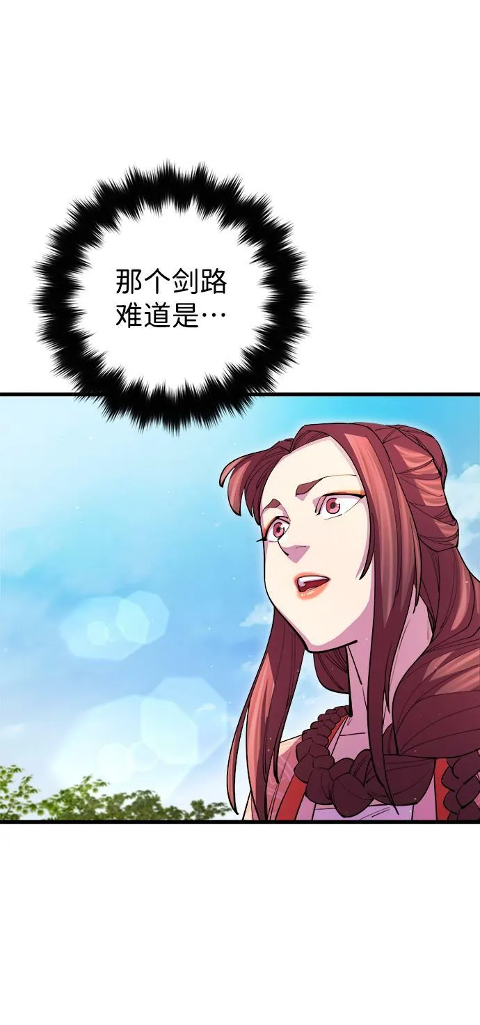 第17话 第45页