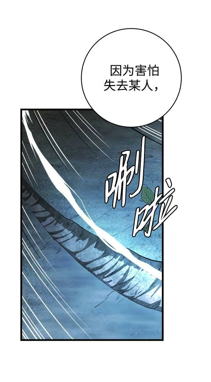 第17话 第46页