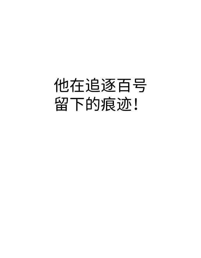 第17话 第48页