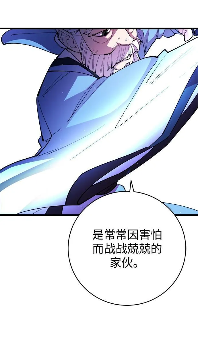第17话 第49页