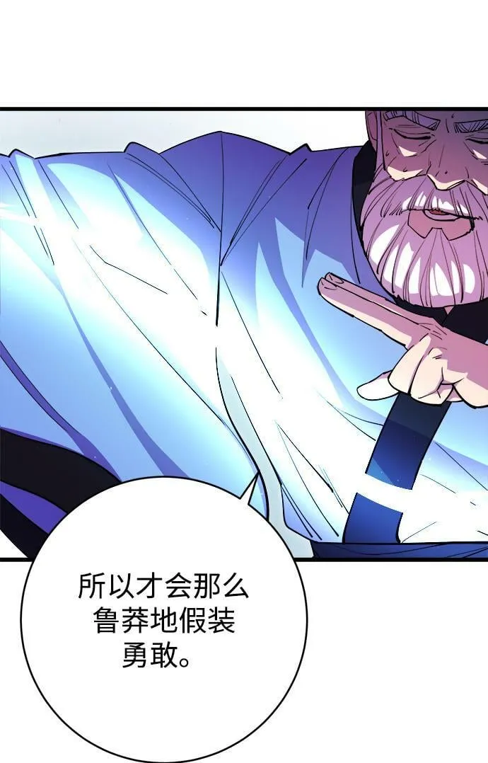 第17话 第50页