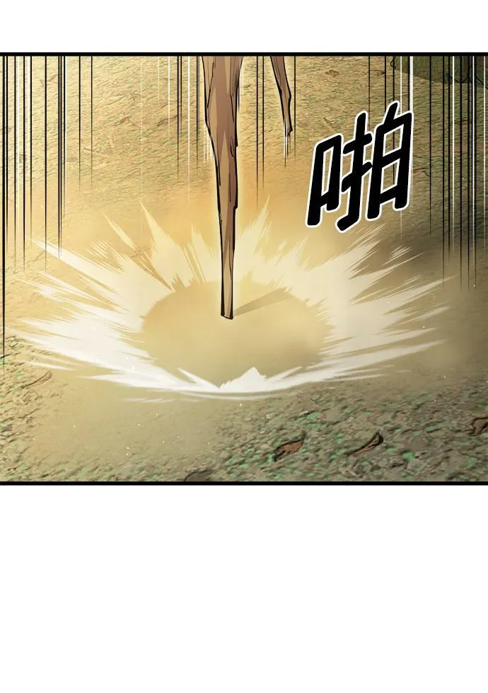 第17话 第54页