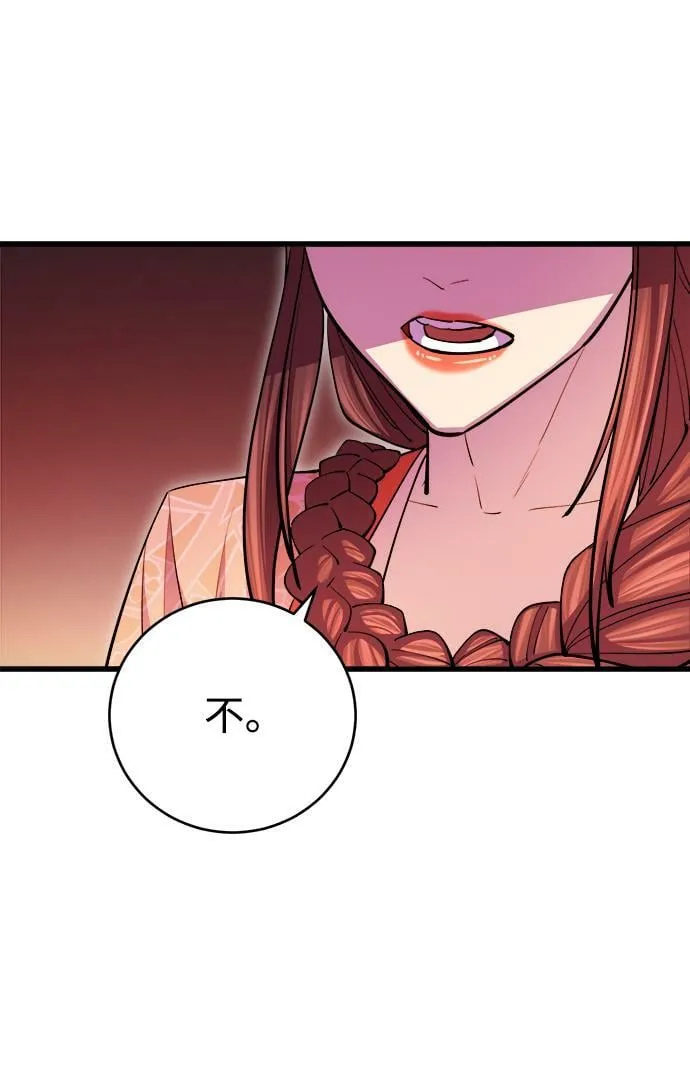 第17话 第57页