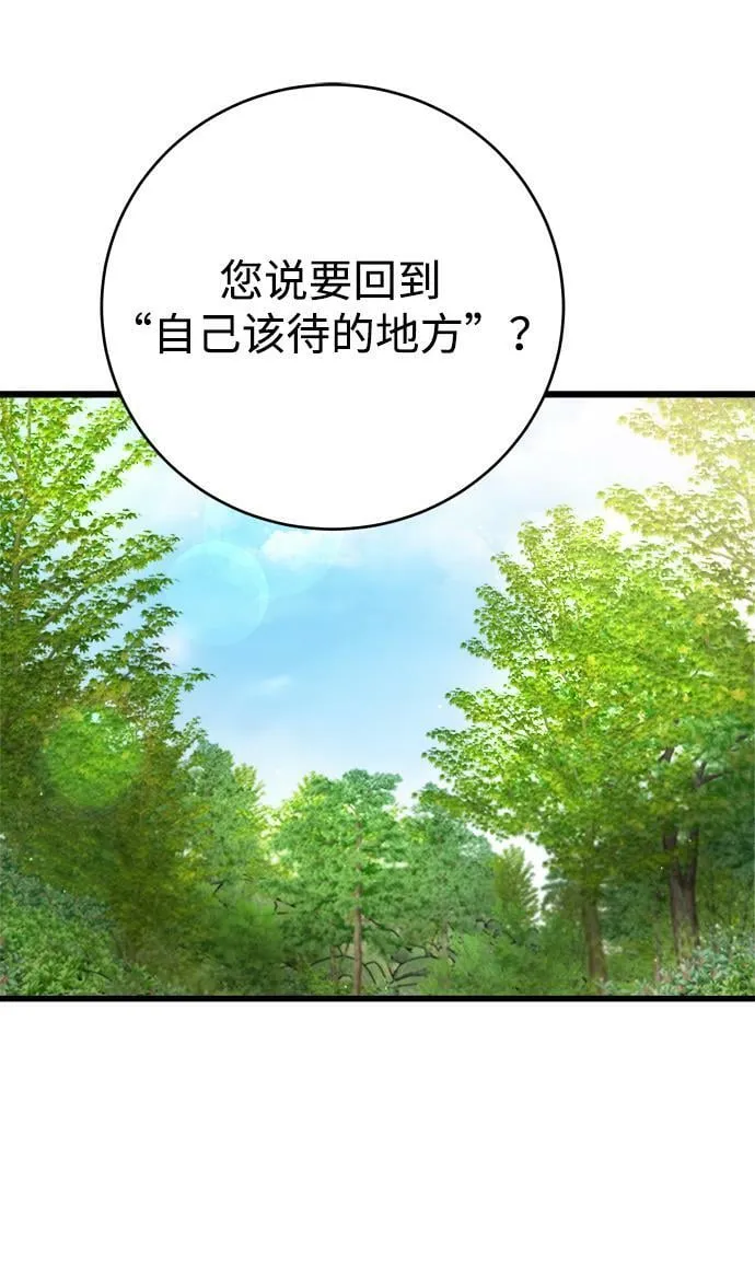 第17话 第60页