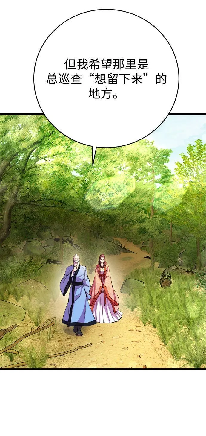 第17话 第63页