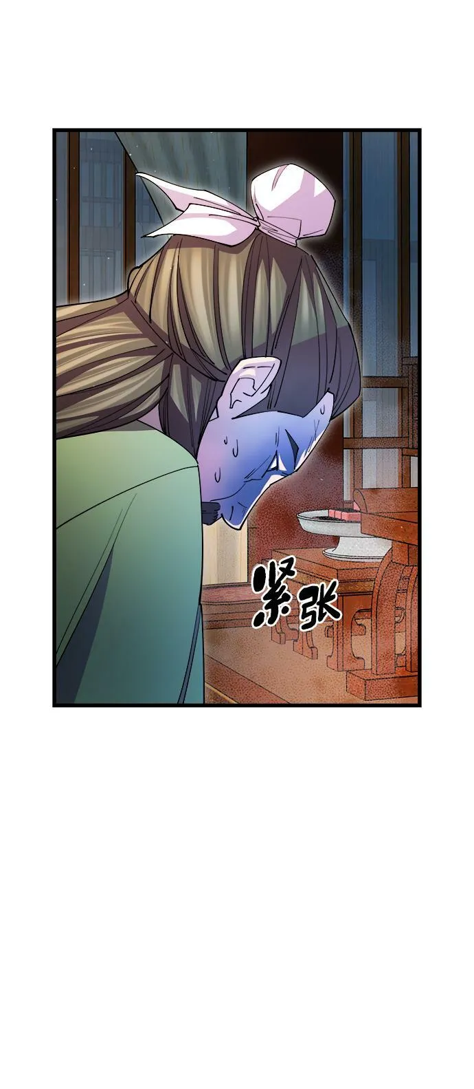 第17话 第79页