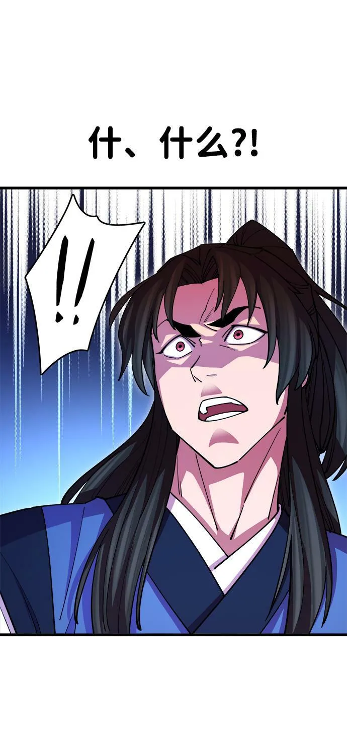 第17话 第83页
