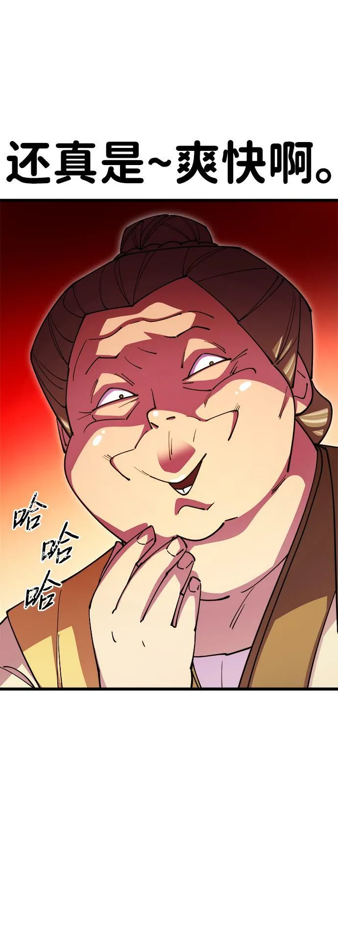 第17话 第94页