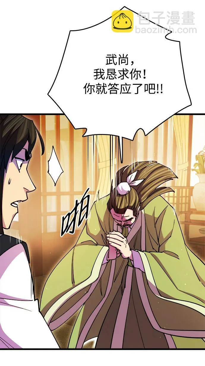 第17话 第96页