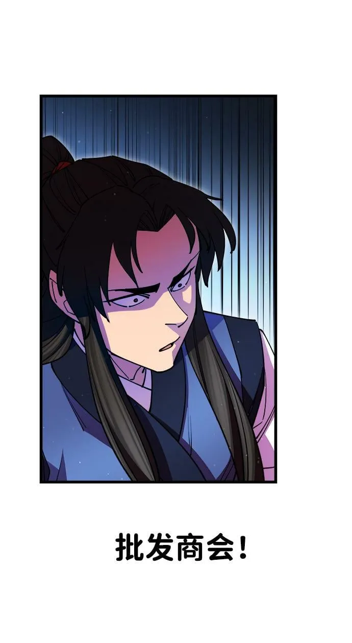 第17话 第98页
