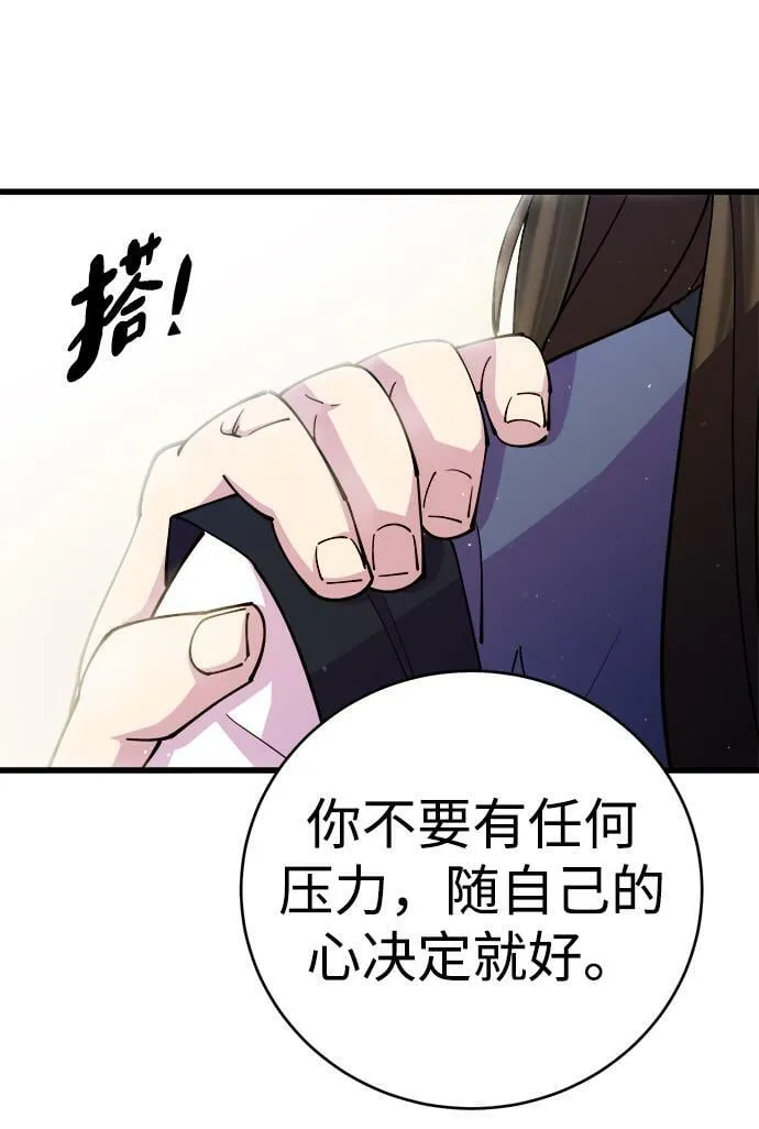 第17话 第101页