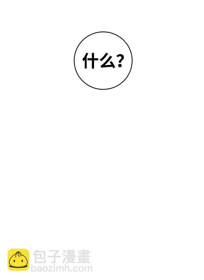 第17话 第104页
