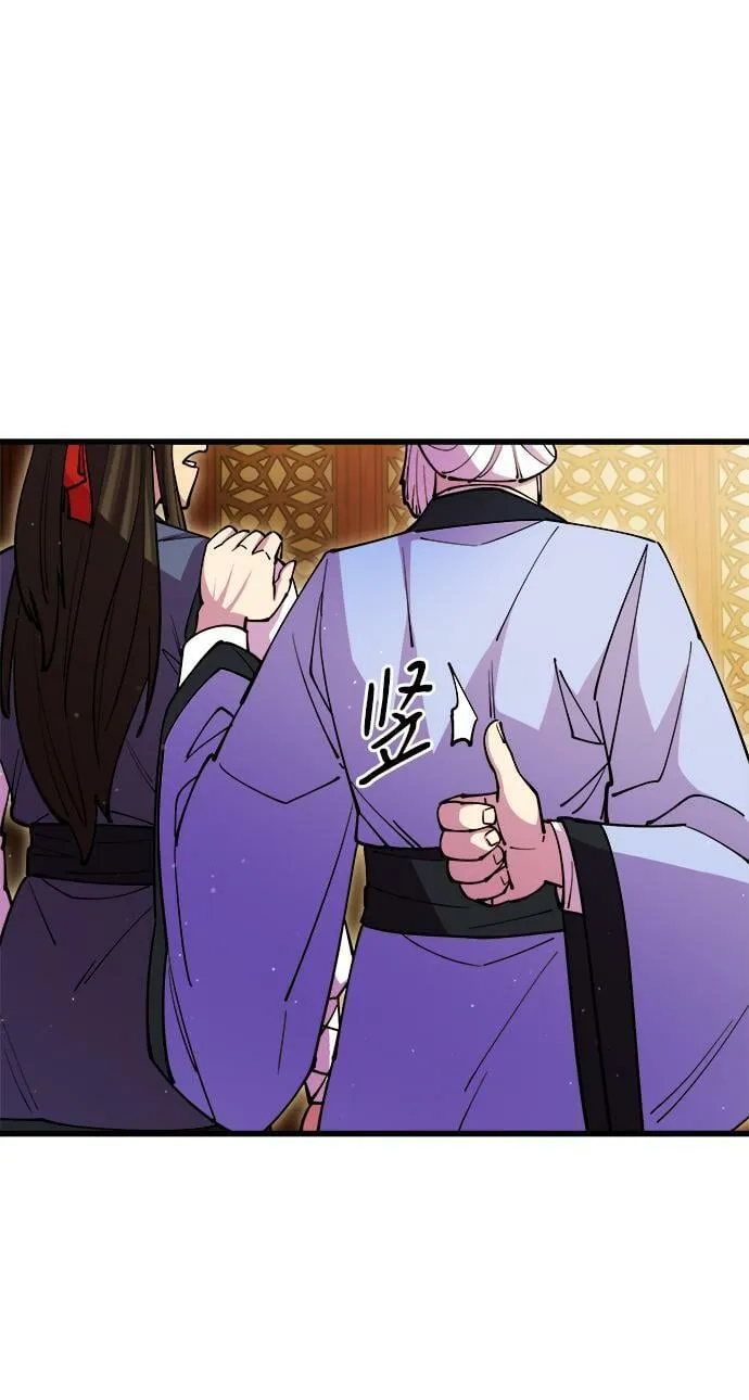 第17话 第106页