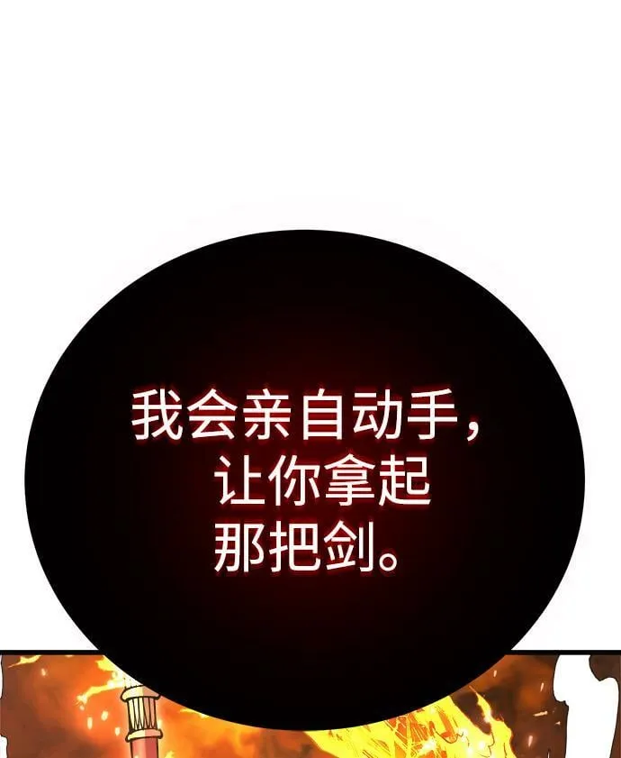 第16话 第5页