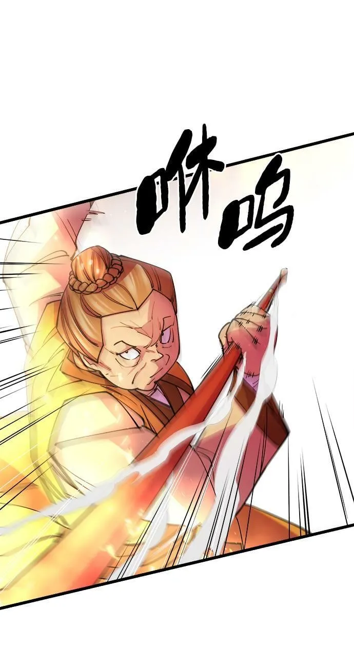第16话 第11页