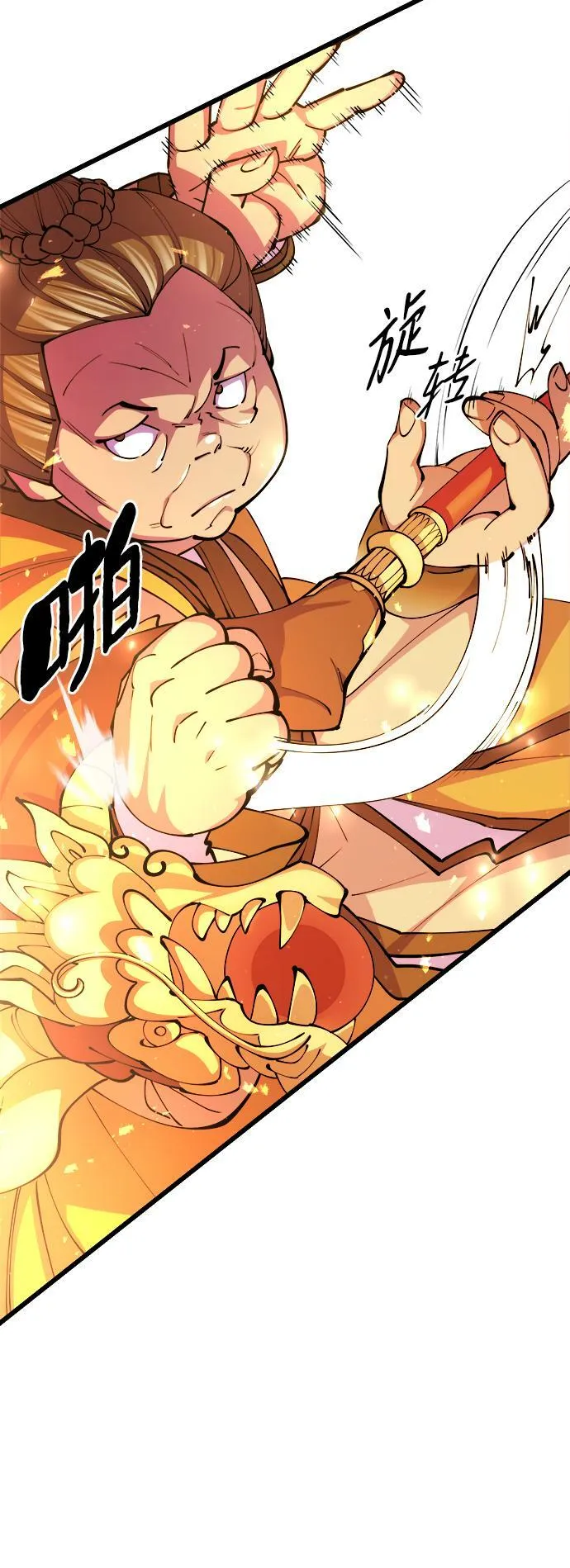 第16话 第14页
