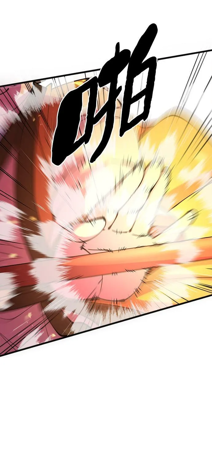 第16话 第15页