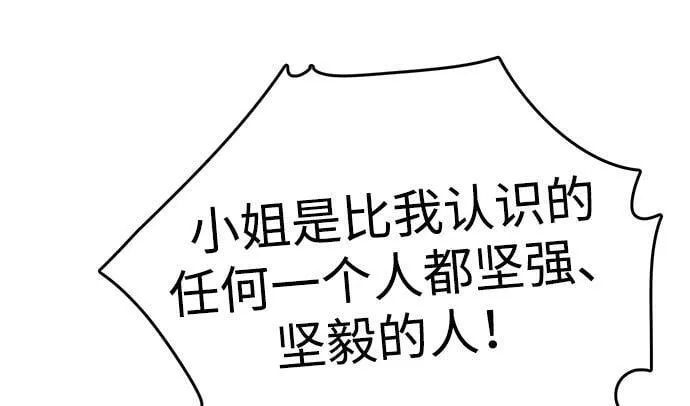 第16话 第26页