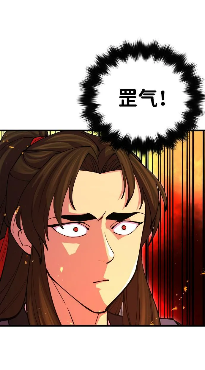 第16话 第30页