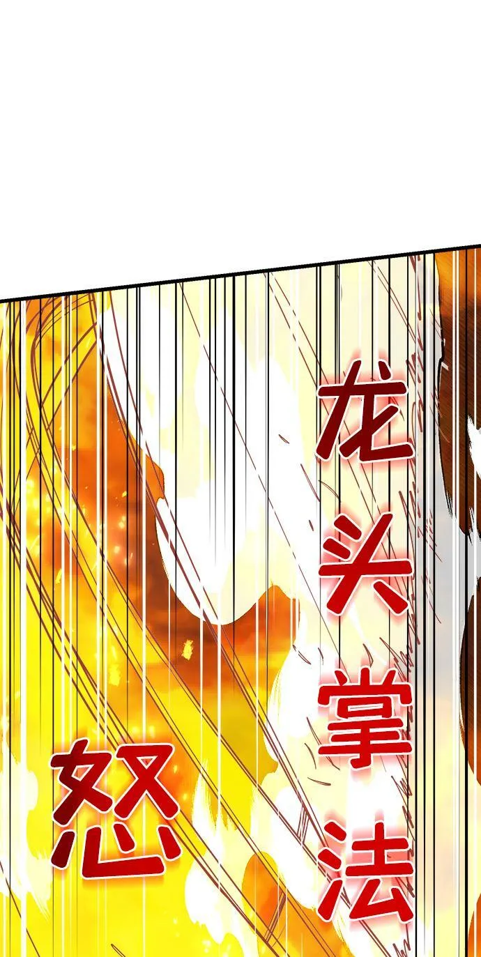 第16话 第32页