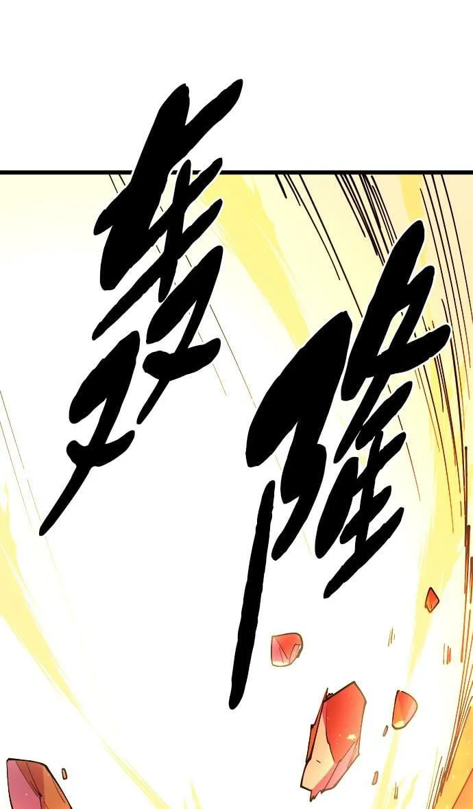 第16话 第36页
