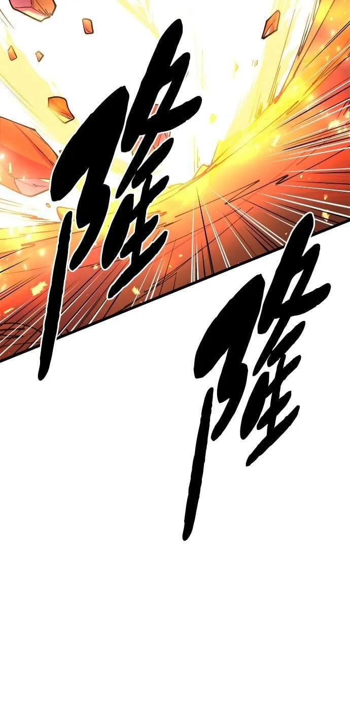 第16话 第37页