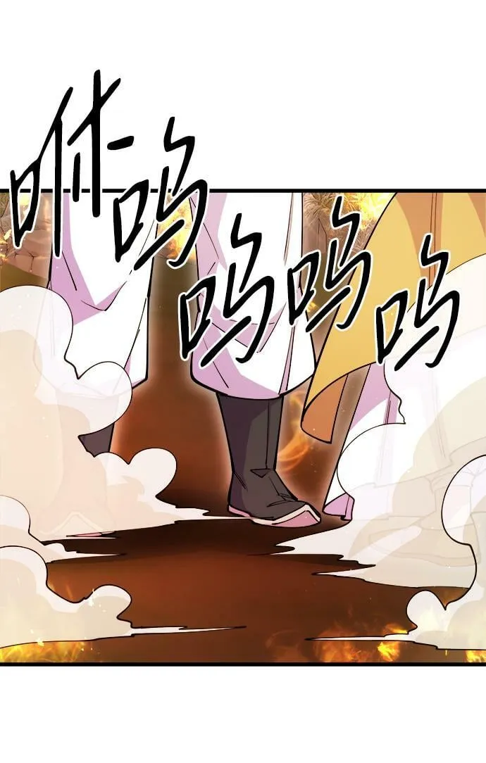 第16话 第39页