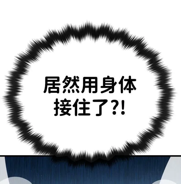 第16话 第42页