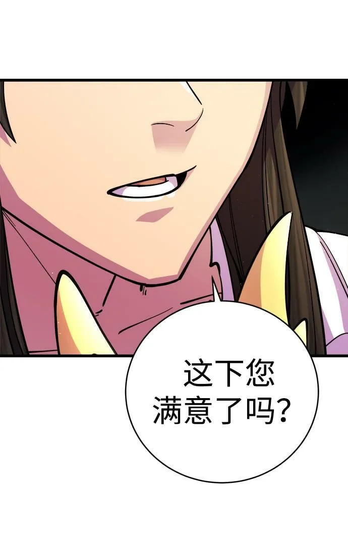 第16话 第46页
