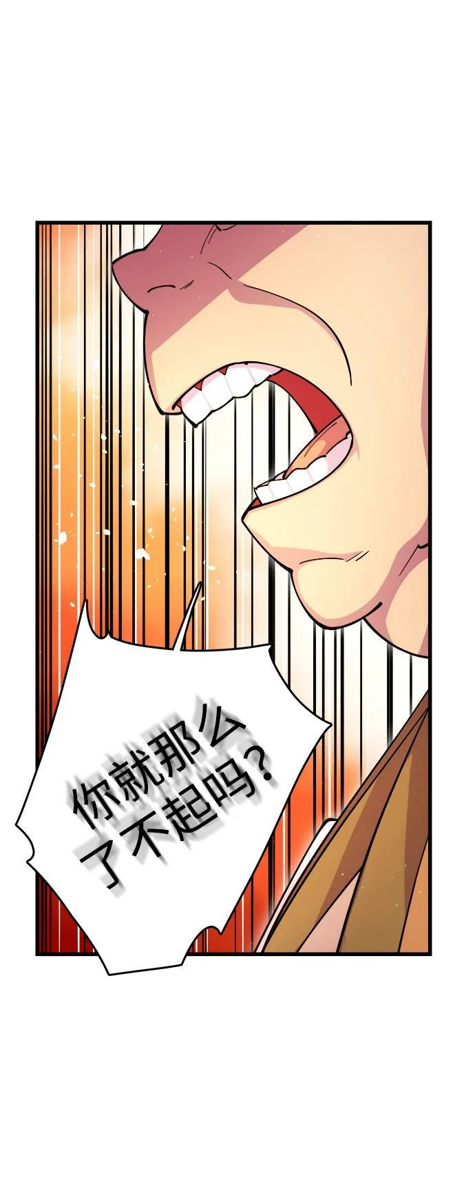 第16话 第49页