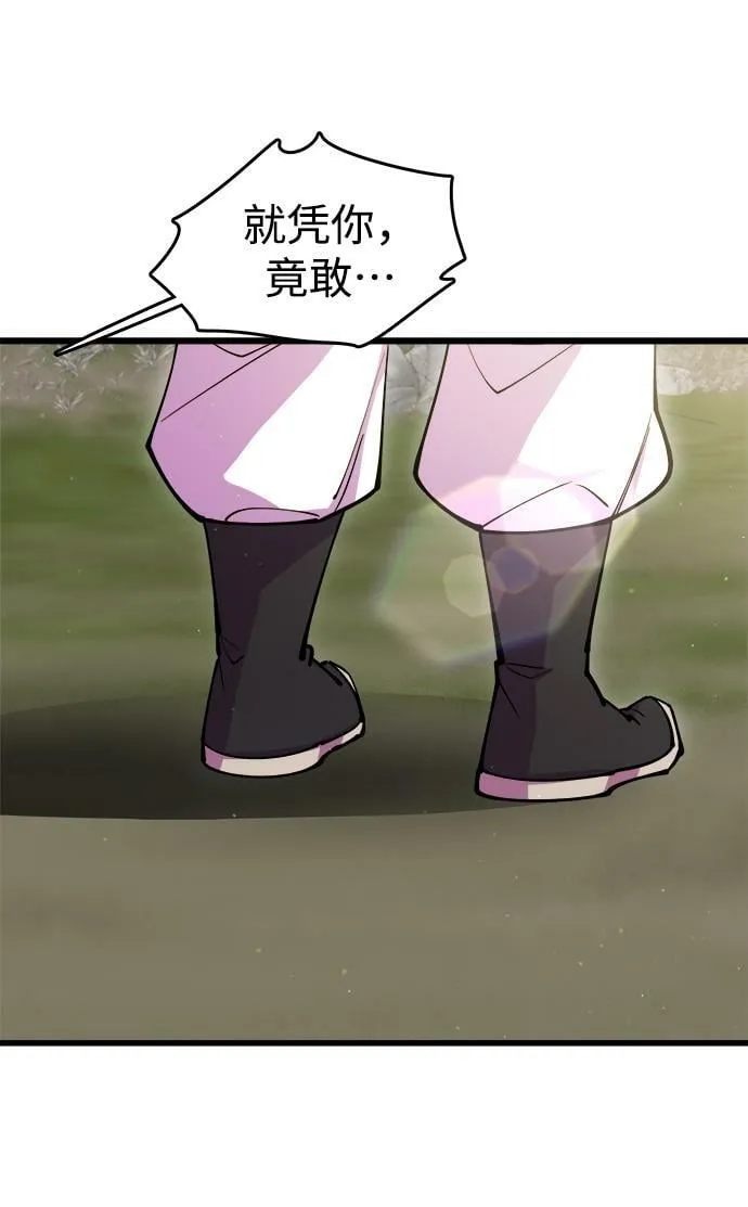 第16话 第53页