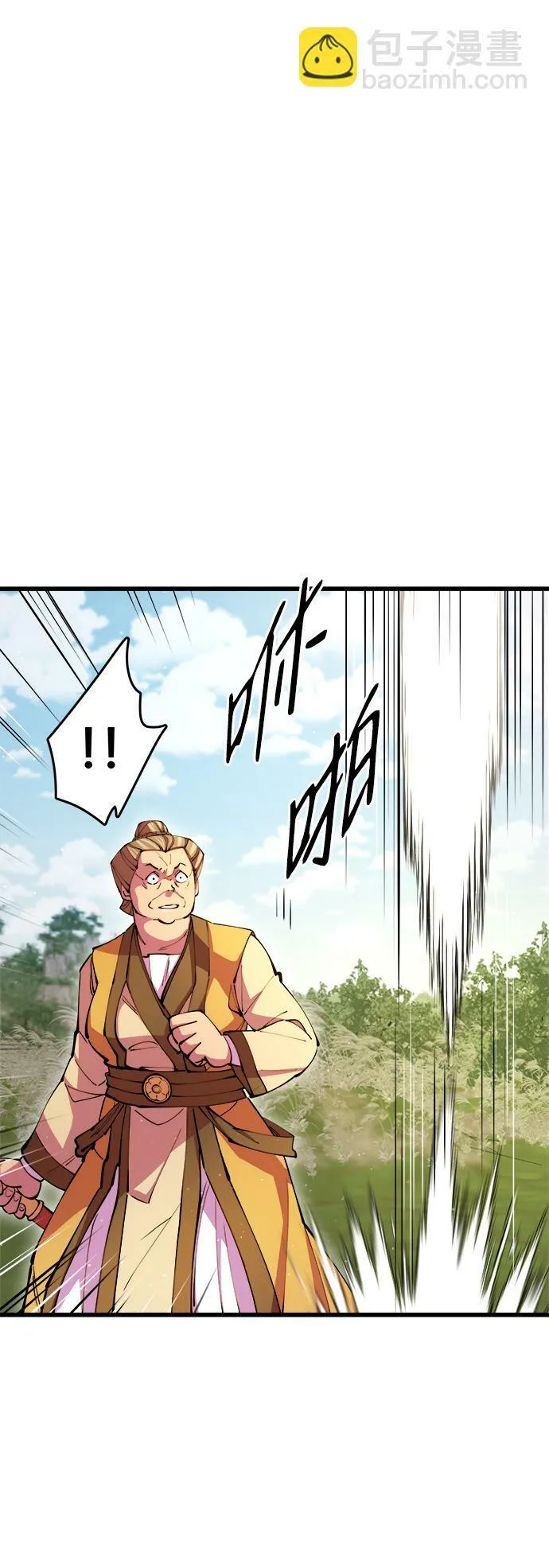 第16话 第57页