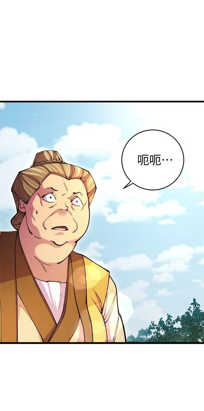 第16话 第58页