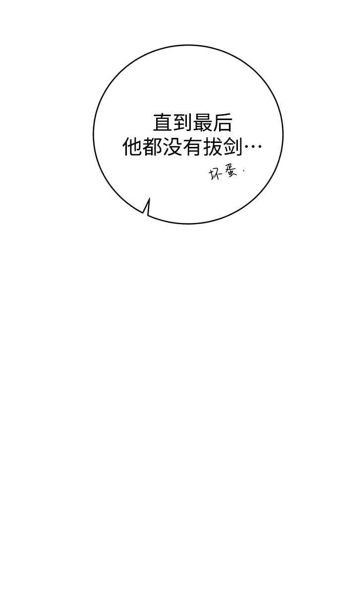第16话 第60页