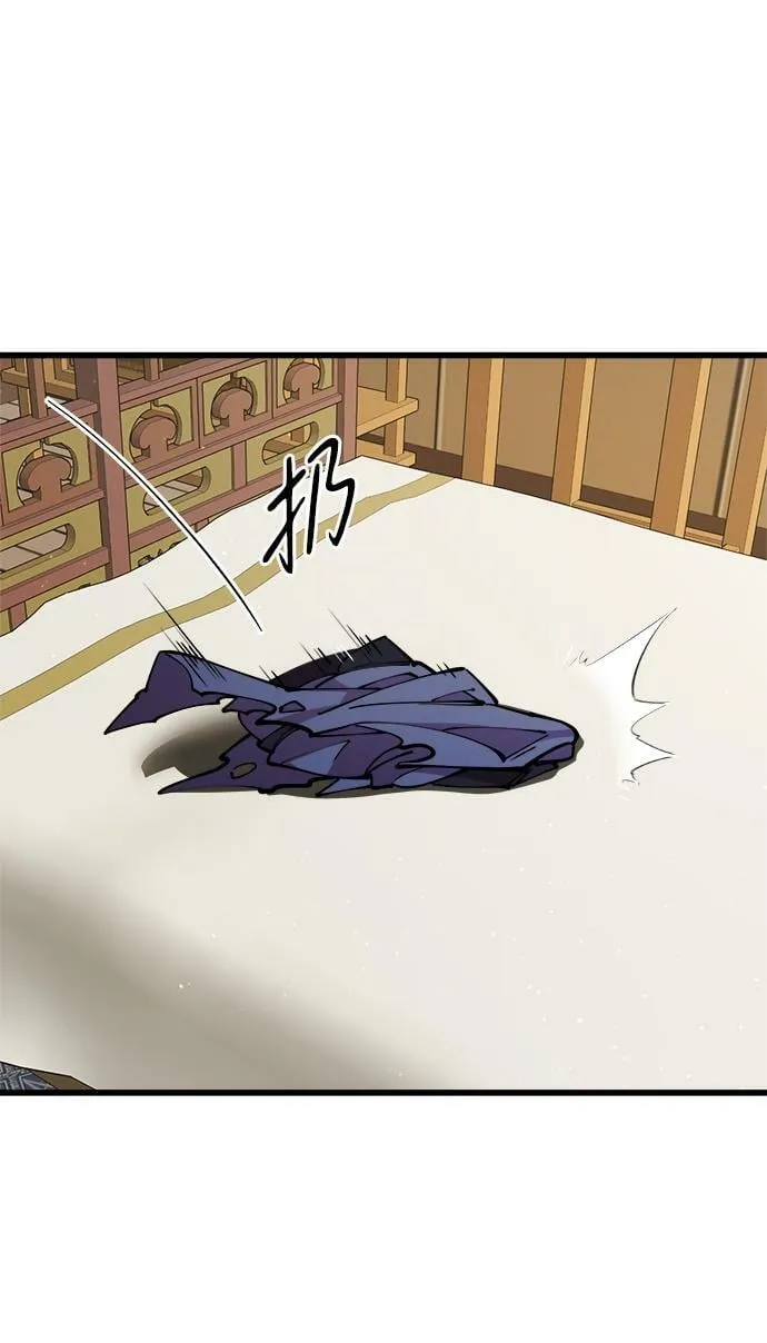 第16话 第62页