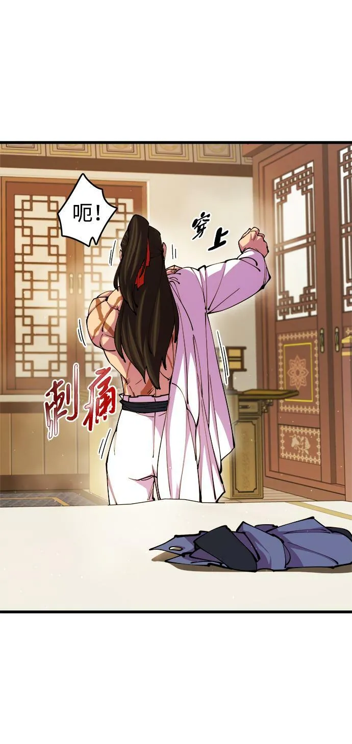 第16话 第63页