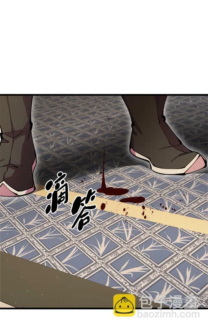 第16话 第64页