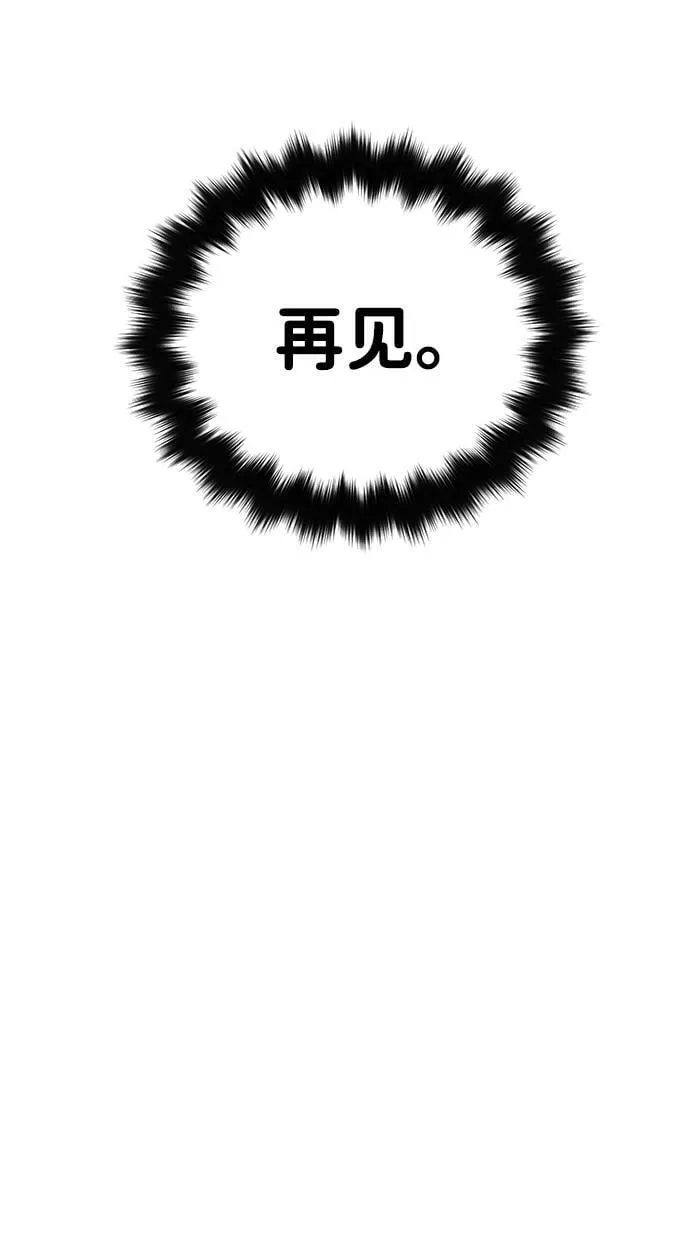 第16话 第68页
