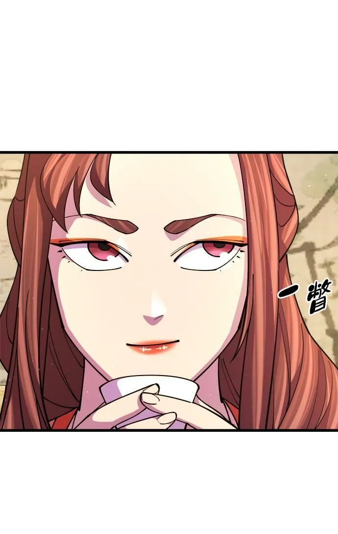 第16话 第96页