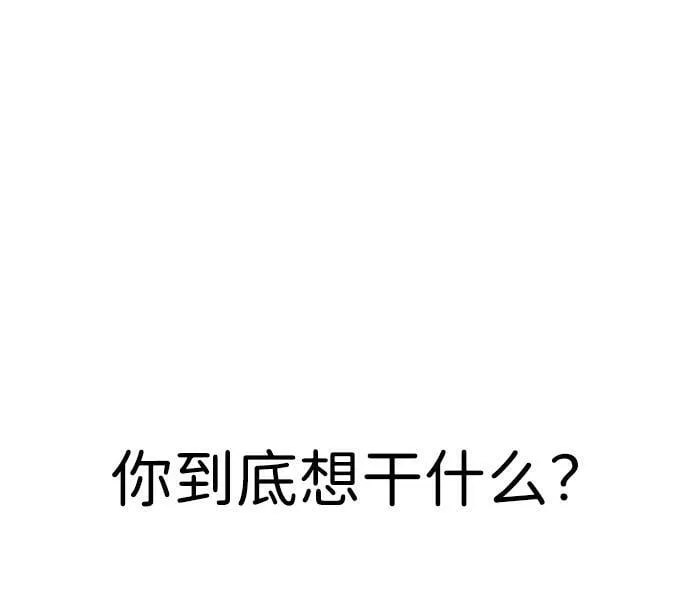 第16话 第98页