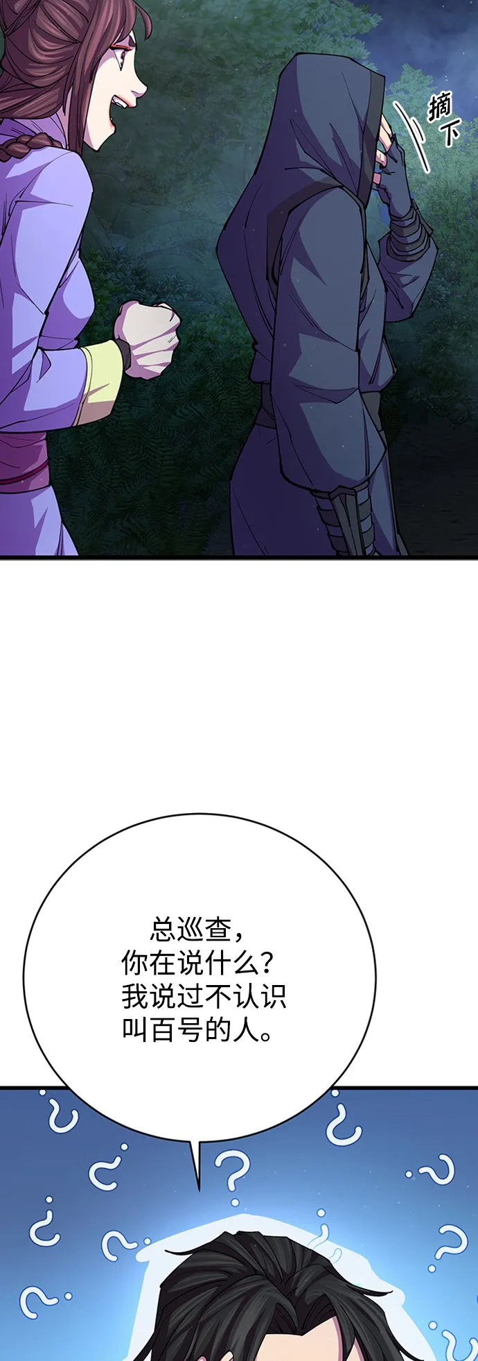 第14话 第3页