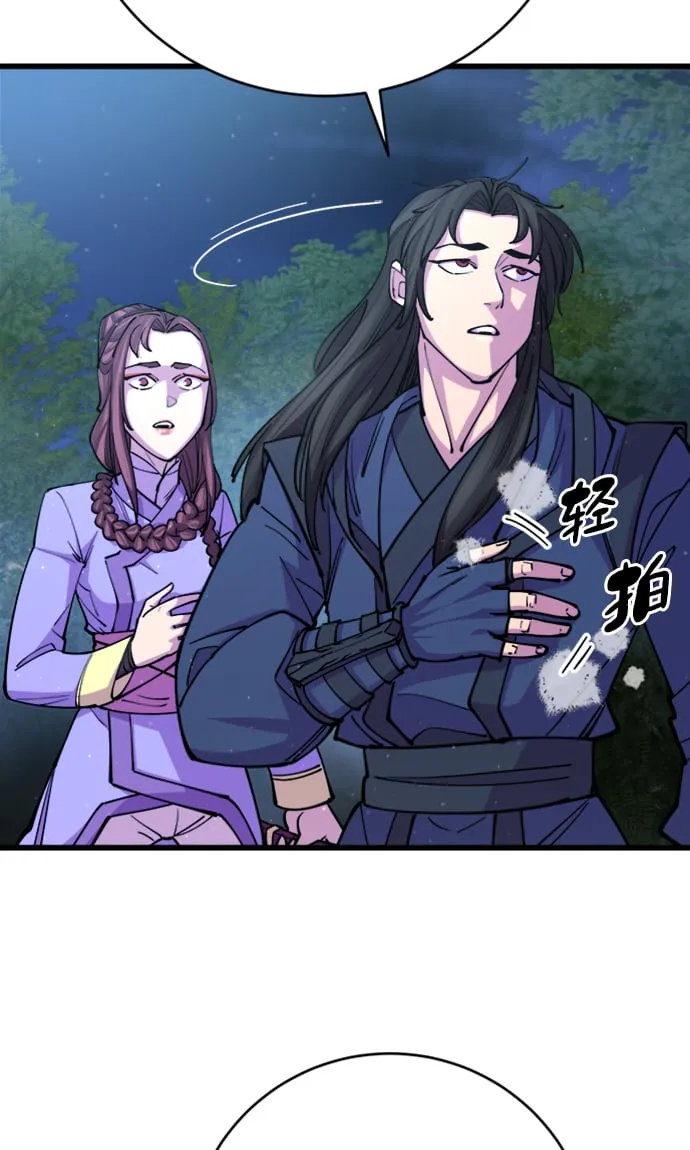 第14话 第6页