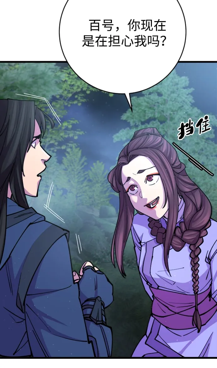 第14话 第7页