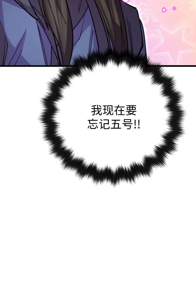 第14话 第11页