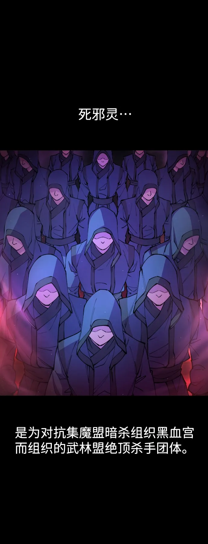 第14话 第14页