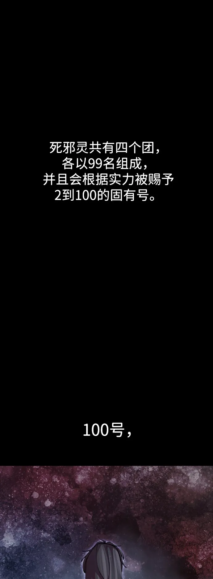 第14话 第15页